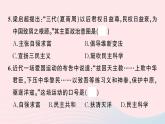 2023八年级历史上学期期末综合检测卷作业课件新人教版