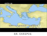 第4课 希腊城邦和亚历山大帝国（精品课件）