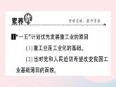 2023八年级历史下册第二单元社会主义制度的建立与社会主义建设的探索单元考点突破作业课件新人教版