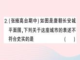 2023七年级历史下册第一单元隋唐时期：繁荣与开放的时代第三课盛唐气象作业课件新人教版