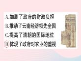 2023七年级历史下册第三单元明清时期：统一多民族国家的巩固与发展第19课清朝前期社会经济的发展作业课件新人教版