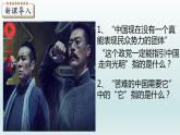 第14课 中国共产党诞生课件