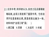 2023七年级历史下册专题二经济的繁荣与发展隋唐至清前期作业课件新人教版