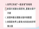 2023九年级历史下册第六单元走向和平发展的世界第21课冷战后的世界格局作业课件新人教版