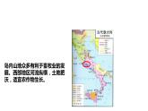2023-2024学年部编版历史九年级上册  第5课 罗马城邦和罗马帝国课件