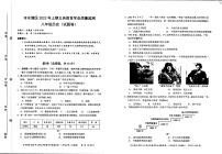 湖南省永州市冷水滩区2022-2023学年部编版八年级下学期期末历史试题