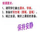 八年级上册第一单元第二课时第二次鸦片战争课件PPT