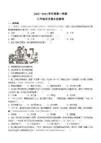 江西省赣州市于都县2022-2023学年八年级上学期期末历史试题(无答案)