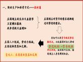 第13课西欧经济和社会的发展课件