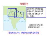 1.3 古代印度 课件 2023-2024 部编版历史九年级上册（河南）