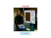 2.4 希腊城邦和亚历山大帝国 课件 2023-2024 部编版历史九年级上册（河南）