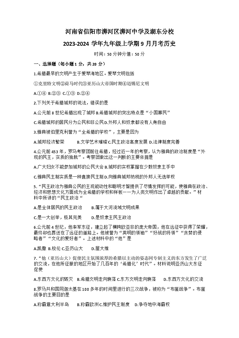 试题第1页