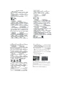 山东省东阿县实验中学2023-2024学年八年级上学期9月月考历史试题