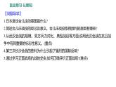 第六单元 第二十课　正面战场的抗战  课件 2023-2024 部编版历史 八年级上册（深圳）