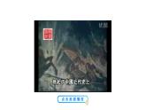 1.3 太平天国运动 课件 2023-2024 部编版初中历史八年级上册(深圳)