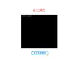 6.20 正面战场的抗战 课件 2023-2024 部编版初中历史八年级上册(深圳)