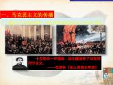 第14课 中国共产党诞生 课件 2023-2024学年部编版八年级历史上册