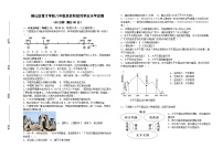 山东省青岛市崂山区育才学校2023-2024学年部编版八年级上学期10月历史月考试题