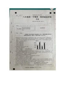 河北省沧州市东光县五校联考2023-2024学年八年级上学期10月月考历史试题（月考）