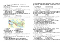 江西省宜丰中学创新部2023~2024学年九年级上学期第一次月考历史试卷