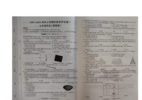 河南省周口市项城市2023-2024学年七年级上学期10月月考历史试题