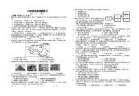 江苏省射阳县实验初级中学2023-2024学年九年级上学期10月月考历史试题