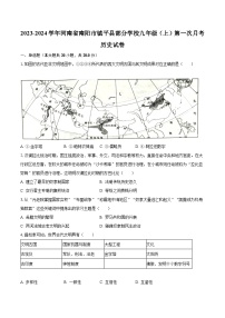 2023-2024学年河南省南阳市镇平县部分学校九年级（上）第一次月考历史试卷（含解析）
