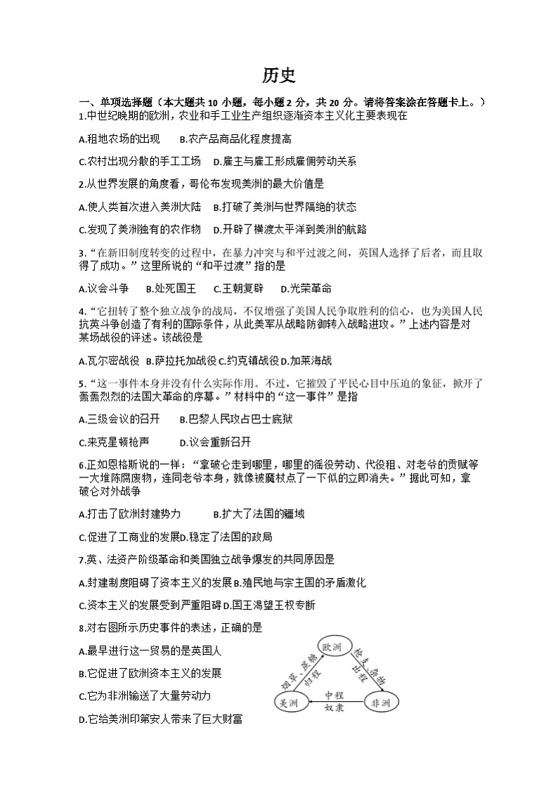 试题第1页