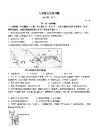 山东省泰安市岱岳区（五四学制）2022-2023学年八年级下学期期中历史试题