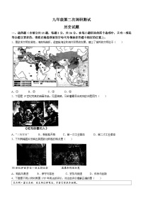 江苏省徐州市沛县2022-2023学年九年级上学期12月月考历史试题