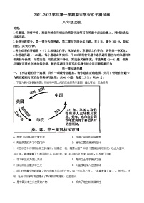 精品解析：广东省深圳市龙华区2021-2022学年八年级上学期期末历史试题