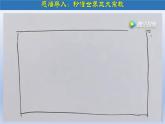 第12课+阿拉伯帝国（课件含视频）-【创新课堂】2023-2024学年九年级历史上册同步教学课件（部编版）