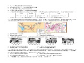 第六单元+中华民族的抗日战争（单元检测卷，含答案解析）