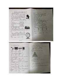 天津市西青区2023-2024学年七年级上学期期中历史试题