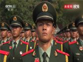 5.15 钢铁长城 课件 2023-2024学年部编版八年级历史下册