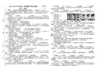 甘肃省张掖市临泽县第二中学2023-2024学年八年级上学期期中考试历史试题（含答案）