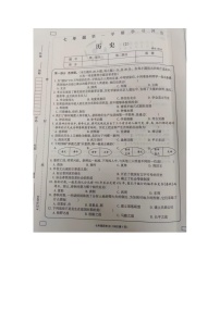 河南省周口市西华县青华中英文学校2023-2024学年七年级上学期10月月考历史试题