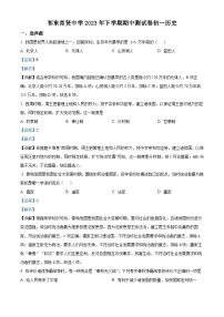 湖南省衡阳市祁东县育贤中学2023-2024学年七年级上学期期中历史试题（解析版）