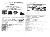 云南省石林县鹿阜中学2022-2023学年九年级上学期历史期中考卷