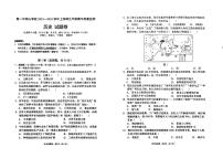 云南省昆明市第一中学西山学校2023-2024学年九年级上学期期中历史试题