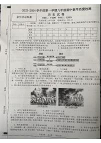 安徽省宿州市泗县2023-2024学年八年级上学期期中历史试题