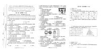 山西省怀仁市第十一中学校2023-2024学年七年级上学期期中历史试题（无答案）