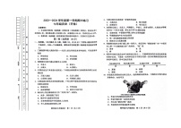 天津市蓟州区2023-2024学年七年级上学期期中历史试题