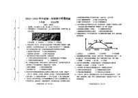 河北省保定市曲阳县2023-2024学年部编版八年级历史上学期期中试卷