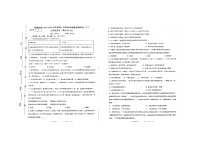 甘肃省天水市秦安县桥南初级中学2023-2024学年九年级上学期11月期中历史试题