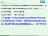 專項(xiàng)一　中國(guó)古代政治制度的變革 習(xí)題課件 部編版歷史 七年級(jí)上冊(cè)