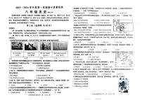 山东省济南市槐荫区2023-2024学年八年级上学期11月期中历史试题（无答案）