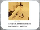 人教版历史八上 第11课 北洋政府的统治与军阀割据（课件PPT）