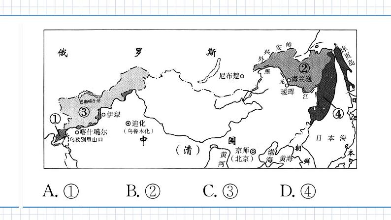 人教版历史八上 专题一　中国近代列强的侵略与人民的抗争（练习课件）04