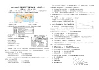 湖北省襄阳市樊城区八校联考2023-2024学年九年级上学期11月期中历史试题